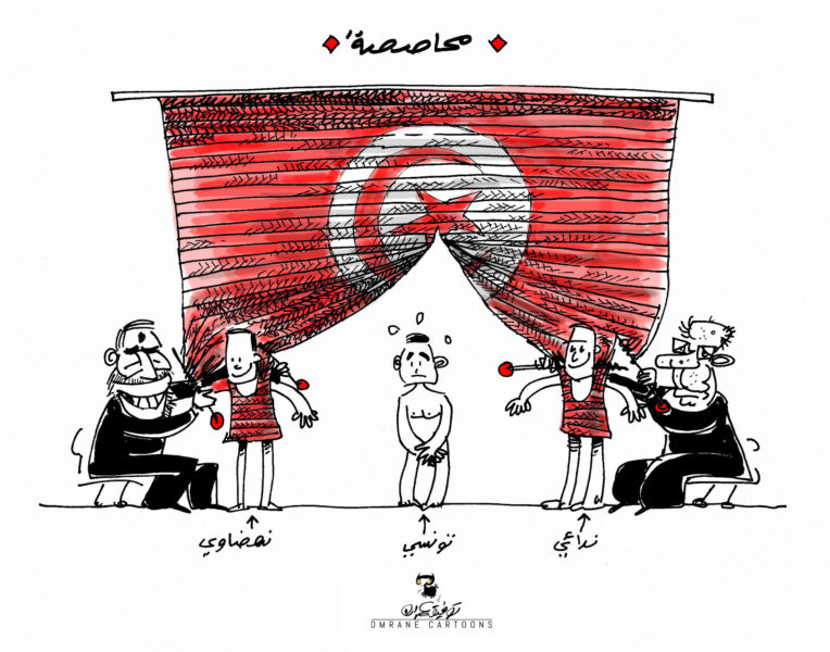 (Tunisie / Tunisia)