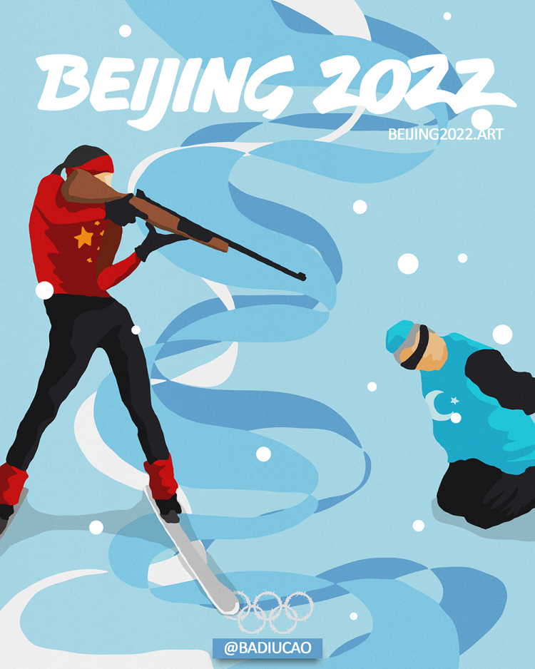 Curling – Winter Olympics Day 2