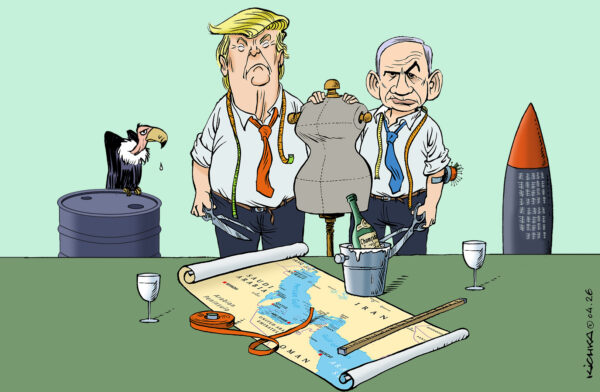 Kichka (Israël)